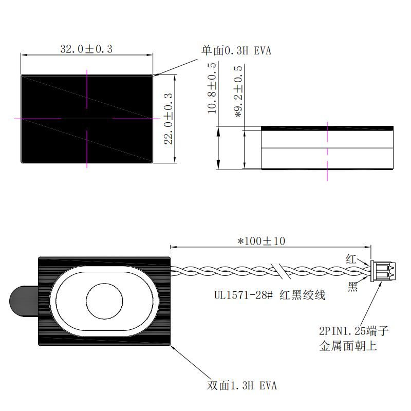 BOX Speaker Module 32x22x10.8mm (1.26"x0.87"x0.43"), 8Ω 1.5W/2W - Dimensions (XDEC Cavity Speaker Driver)