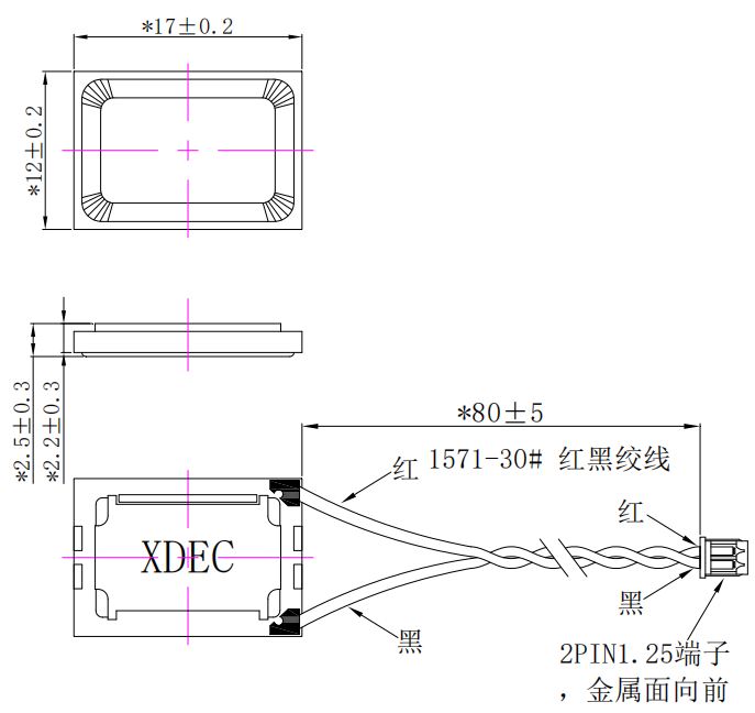 Micro Speaker Unit 17x12x2.5mm (0.67"x0.47"x0.10"), 8Ω 1W/1.2W - Dimensions (XDEC Micro Speaker Driver)