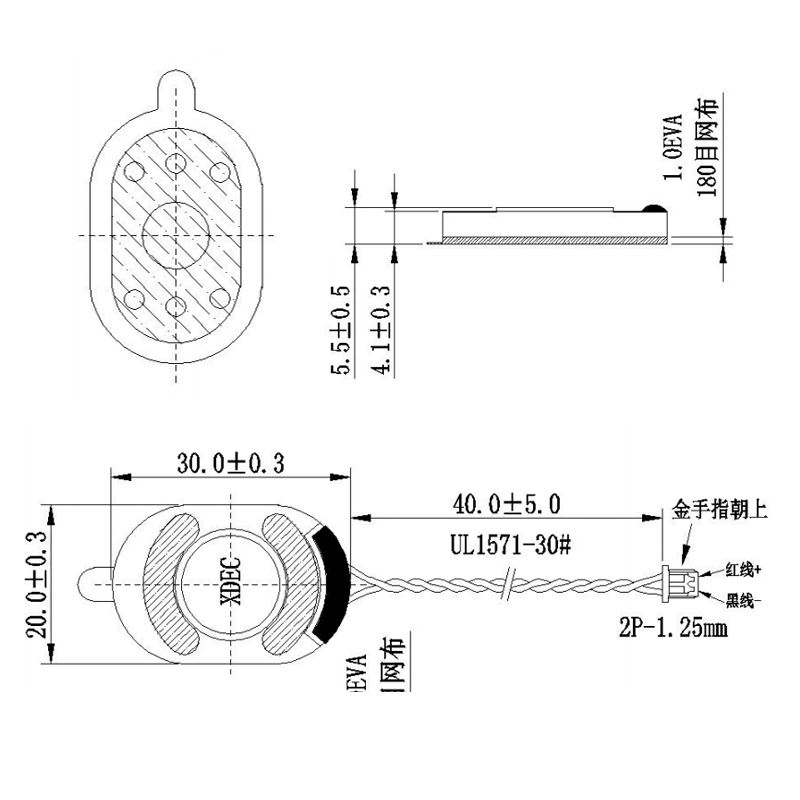 Ultra-thin Speaker Driver 20x30x5.4mm (0.79"x1.18"x0.21"), 8Ω 1W/1.5W - Dimensions (XDEC Micro Speaker Driver)