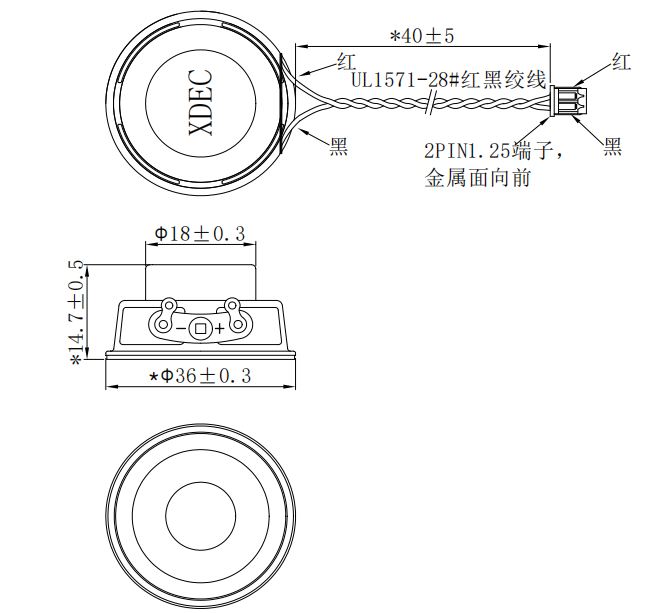 HiFi Speaker Driver diameter 36mm (1.42"), height 14.8mm (0.58)", 4Ω 3W/4W - Dimensions (XDEC Multimedia Speaker Driver)