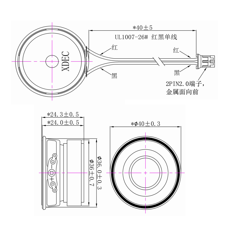 Multimedia Speaker Driver diameter 40mm (1.57"), height 24.3mm (0.96"), 2Ω 3W/5W - Dimensions (XDEC Multimedia Speaker Driver)