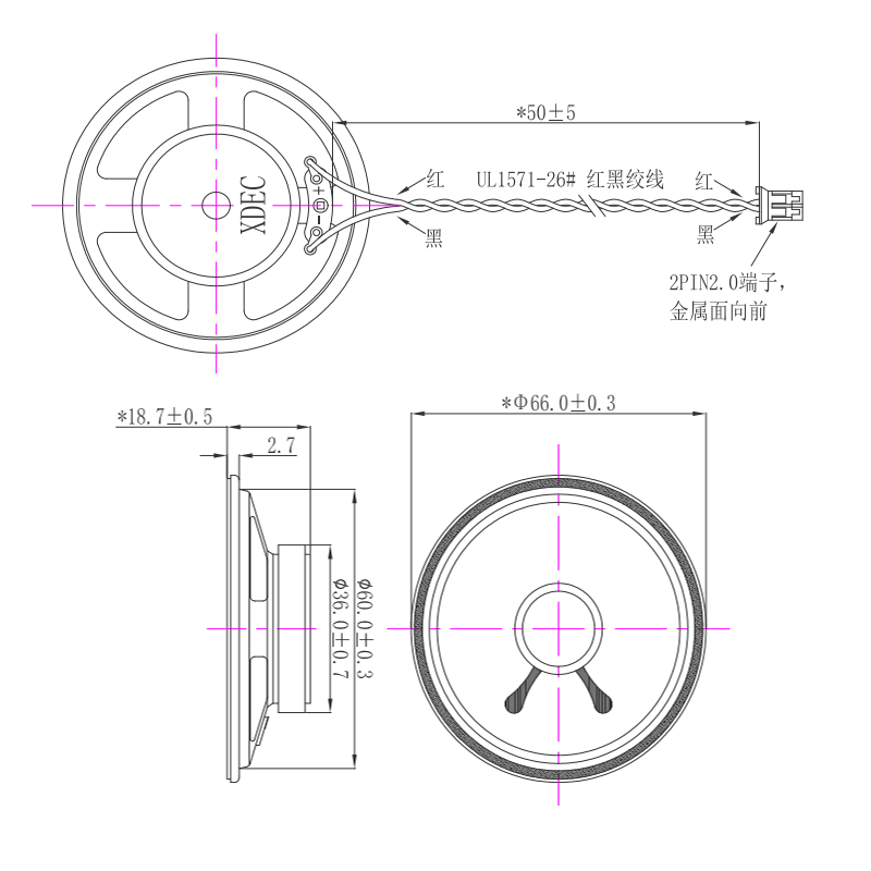 Multimedia Speaker Driver diameter 66mm (2.6"), height 18.7mm (0.74"), 4Ω 8W/10W - Dimensions (XDEC Multimedia Speaker Driver)
