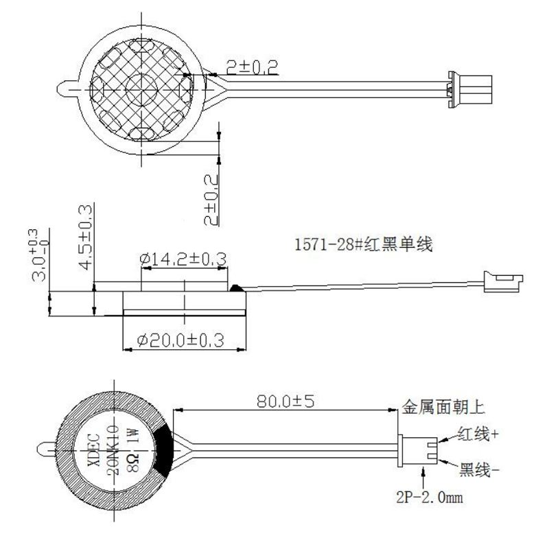 Mylar Speaker Driver diameter 20mm (0.79"), height 4.5mm (0.18)", 8Ω 1W/1.2W - Dimensions (XDEC Mylar Speaker Driver)