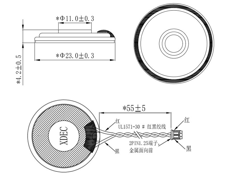 Paper Cone Speaker Driver diameter 23mm (0.91"), height 4.0mm (0.16)", 8Ω 1W/1.2W - Dimensions (XDEC Mylar Speaker Driver)