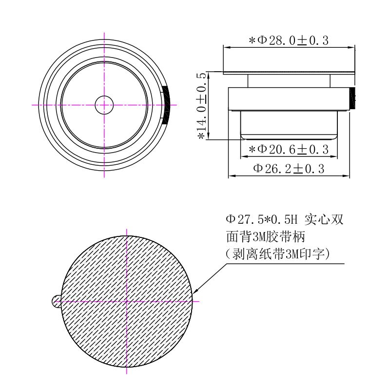 Tactile Transducer diameter 28mm (1.10"), height 14.0mm (0.55)", 8Ω 3W/5W - Dimensions (XDEC Sound Exciter)